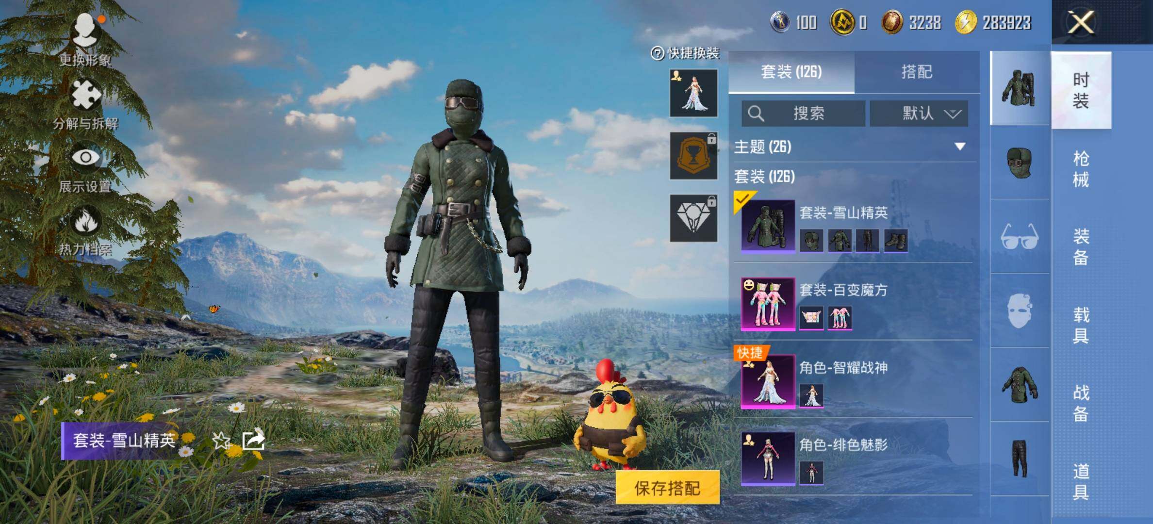 PX_2257467-??满天赋】YXc18941-【可二次】【因赛季更新游戏段付以上号为准!】
 安卓Q-2粉装4特效枪8热门126套装185枪皮 7印记 历史卓越王牌6星 
【2粉装】 