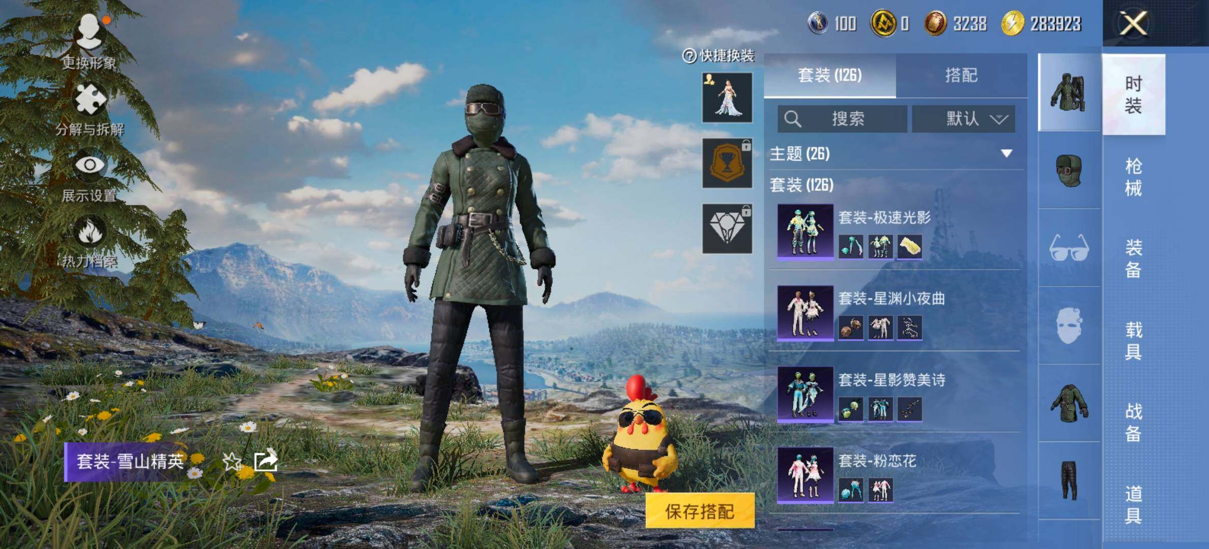 PX_2257467-??满天赋】YXc18941-【可二次】【因赛季更新游戏段付以上号为准!】
 安卓Q-2粉装4特效枪8热门126套装185枪皮 7印记 历史卓越王牌6星 
【2粉装】 