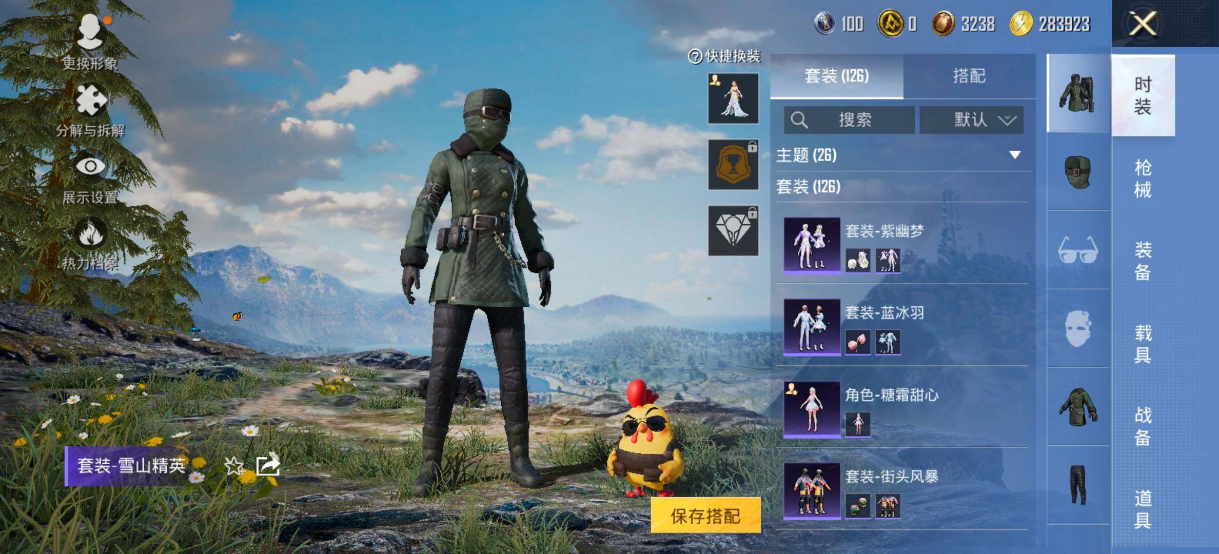 PX_2257467-??满天赋】YXc18941-【可二次】【因赛季更新游戏段付以上号为准!】
 安卓Q-2粉装4特效枪8热门126套装185枪皮 7印记 历史卓越王牌6星 
【2粉装】 