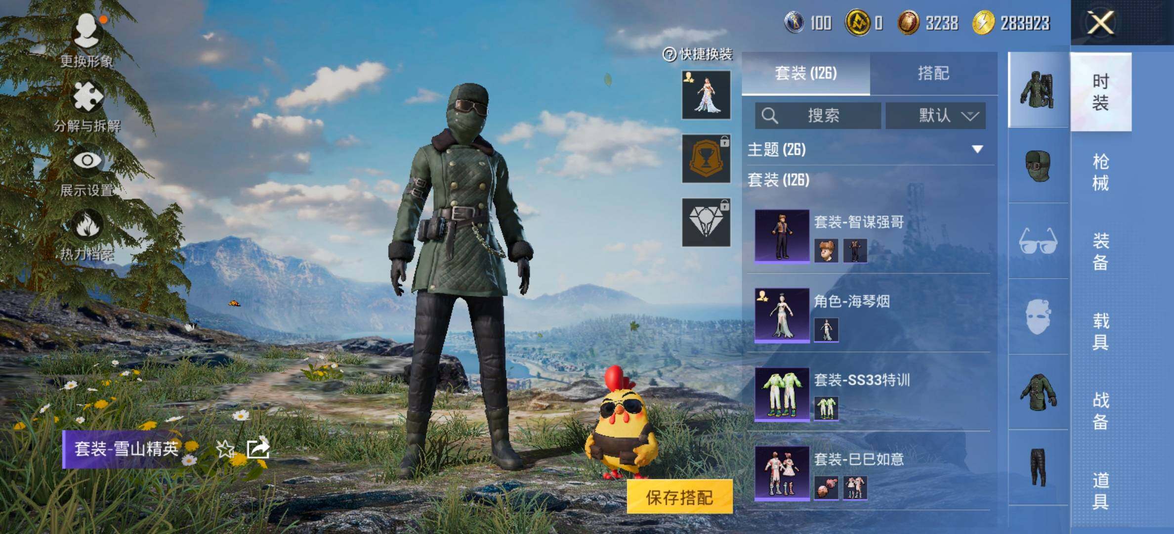 PX_2257467-??满天赋】YXc18941-【可二次】【因赛季更新游戏段付以上号为准!】
 安卓Q-2粉装4特效枪8热门126套装185枪皮 7印记 历史卓越王牌6星 
【2粉装】 