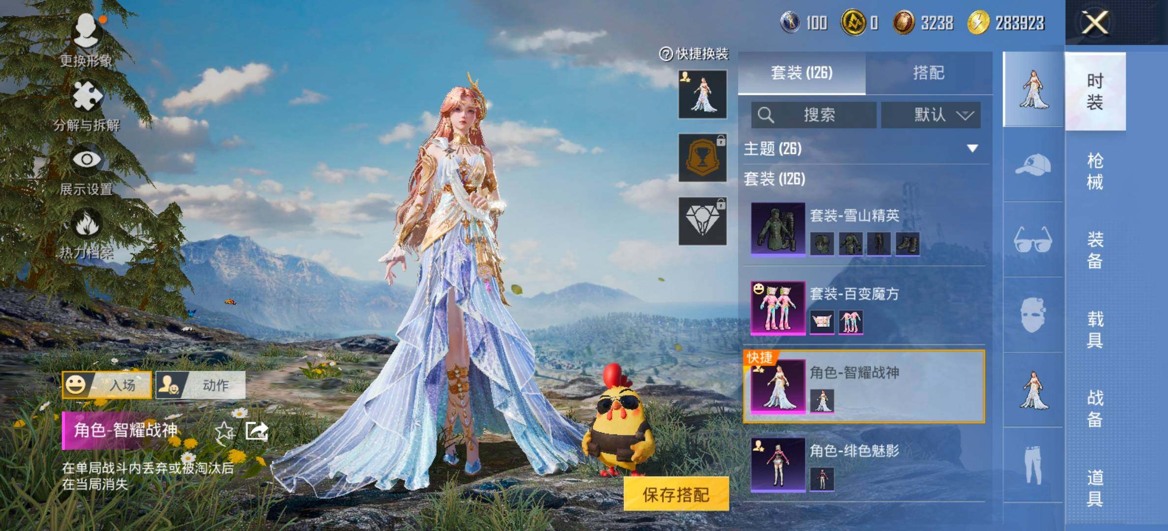 PX_2257467-??满天赋】YXc18941-【可二次】【因赛季更新游戏段付以上号为准!】
 安卓Q-2粉装4特效枪8热门126套装185枪皮 7印记 历史卓越王牌6星 
【2粉装】 