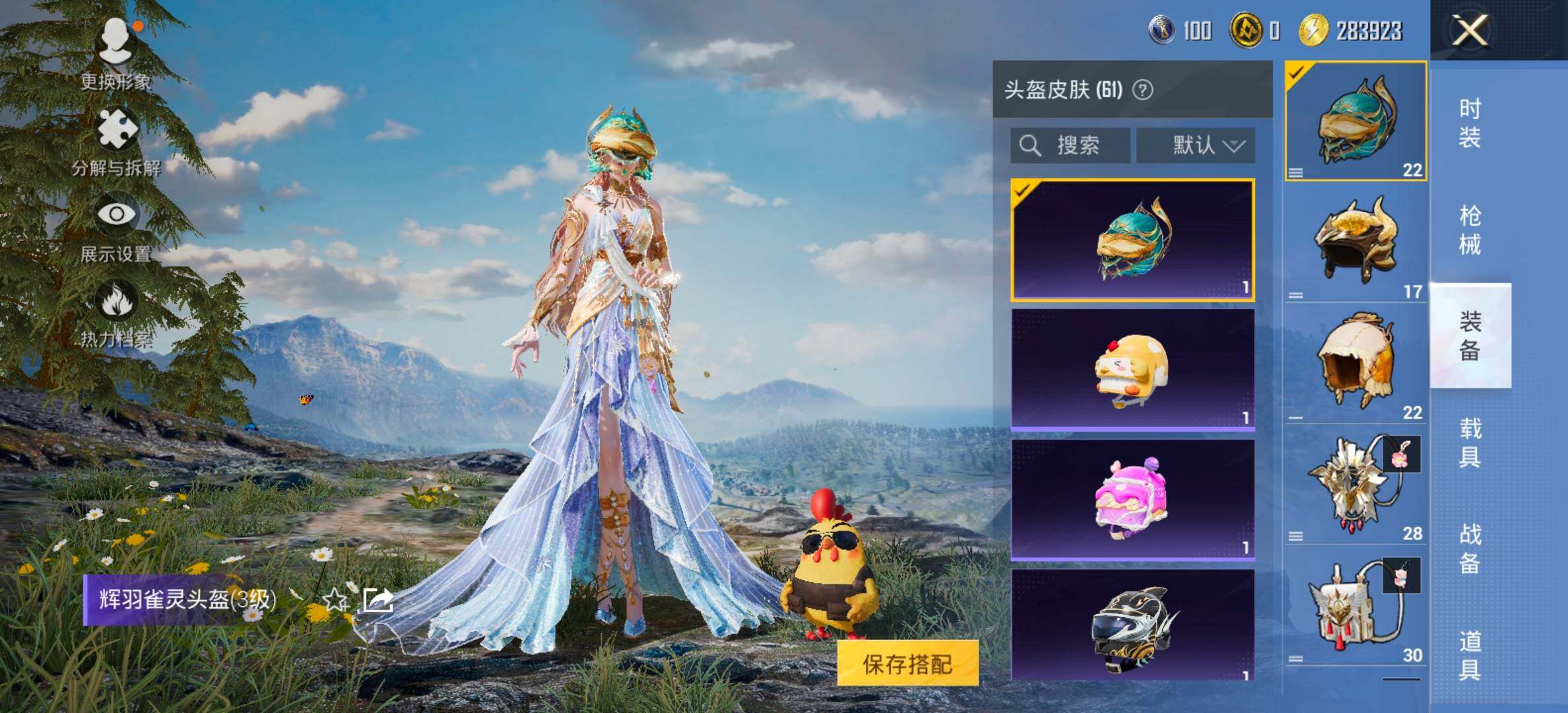 PX_2257467-??满天赋】YXc18941-【可二次】【因赛季更新游戏段付以上号为准!】
 安卓Q-2粉装4特效枪8热门126套装185枪皮 7印记 历史卓越王牌6星 
【2粉装】 