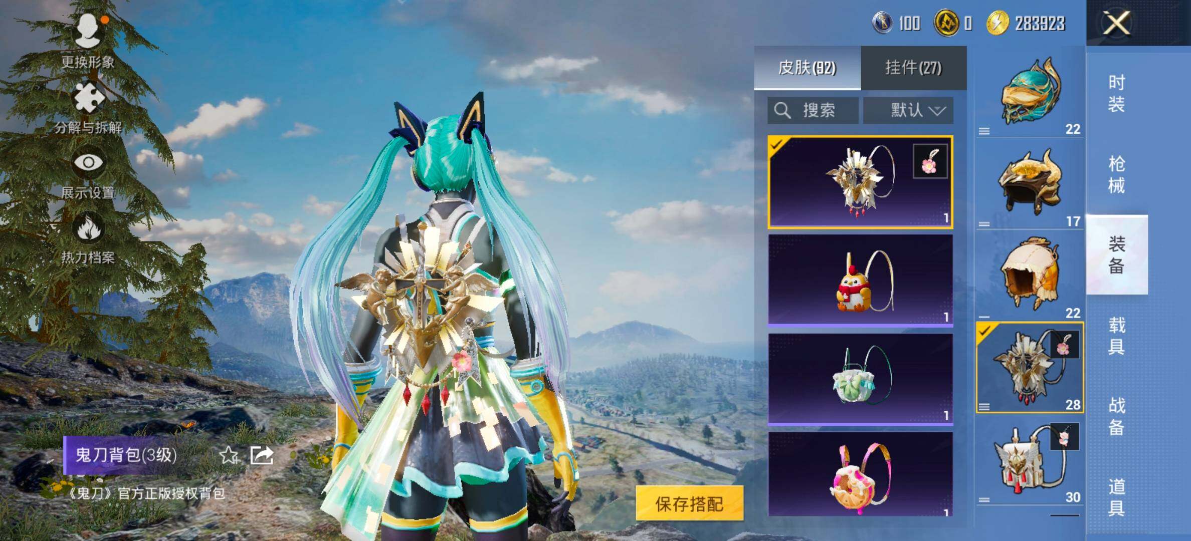 PX_2257467-??满天赋】YXc18941-【可二次】【因赛季更新游戏段付以上号为准!】
 安卓Q-2粉装4特效枪8热门126套装185枪皮 7印记 历史卓越王牌6星 
【2粉装】 