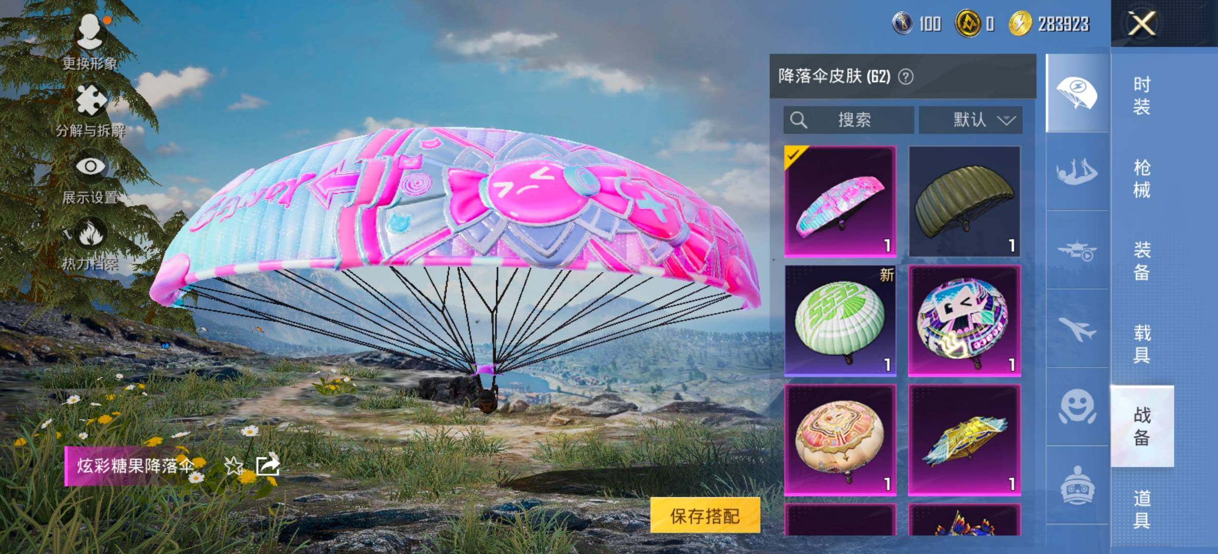 PX_2257467-??满天赋】YXc18941-【可二次】【因赛季更新游戏段付以上号为准!】
 安卓Q-2粉装4特效枪8热门126套装185枪皮 7印记 历史卓越王牌6星 
【2粉装】 