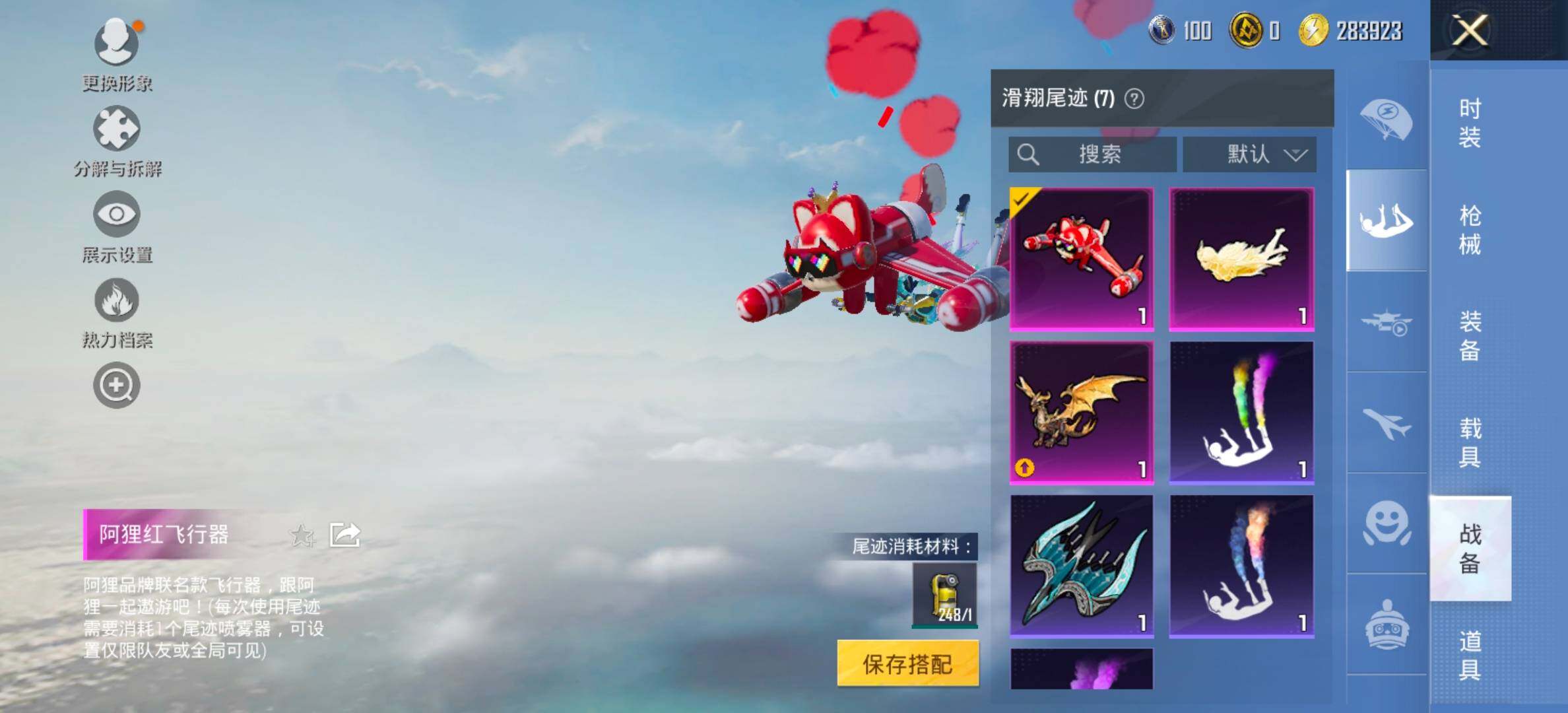 PX_2257467-??满天赋】YXc18941-【可二次】【因赛季更新游戏段付以上号为准!】
 安卓Q-2粉装4特效枪8热门126套装185枪皮 7印记 历史卓越王牌6星 
【2粉装】 