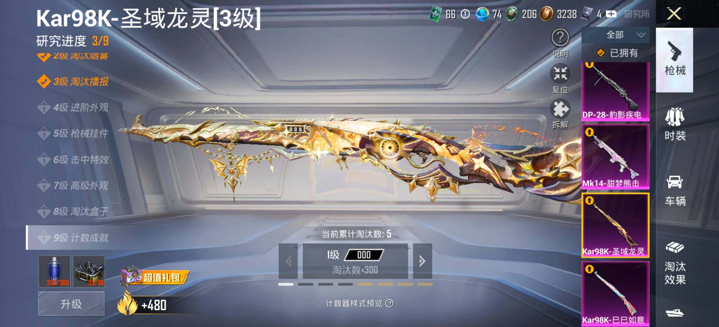 PX_2257467-??满天赋】YXc18941-【可二次】【因赛季更新游戏段付以上号为准!】
 安卓Q-2粉装4特效枪8热门126套装185枪皮 7印记 历史卓越王牌6星 
【2粉装】 