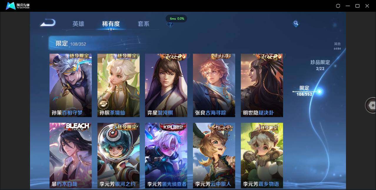 WZCMW3377487王者荣耀账号详情图20