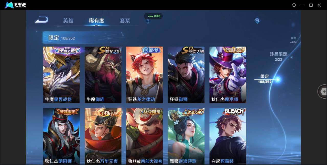 WZCMW3377487王者荣耀账号详情图22