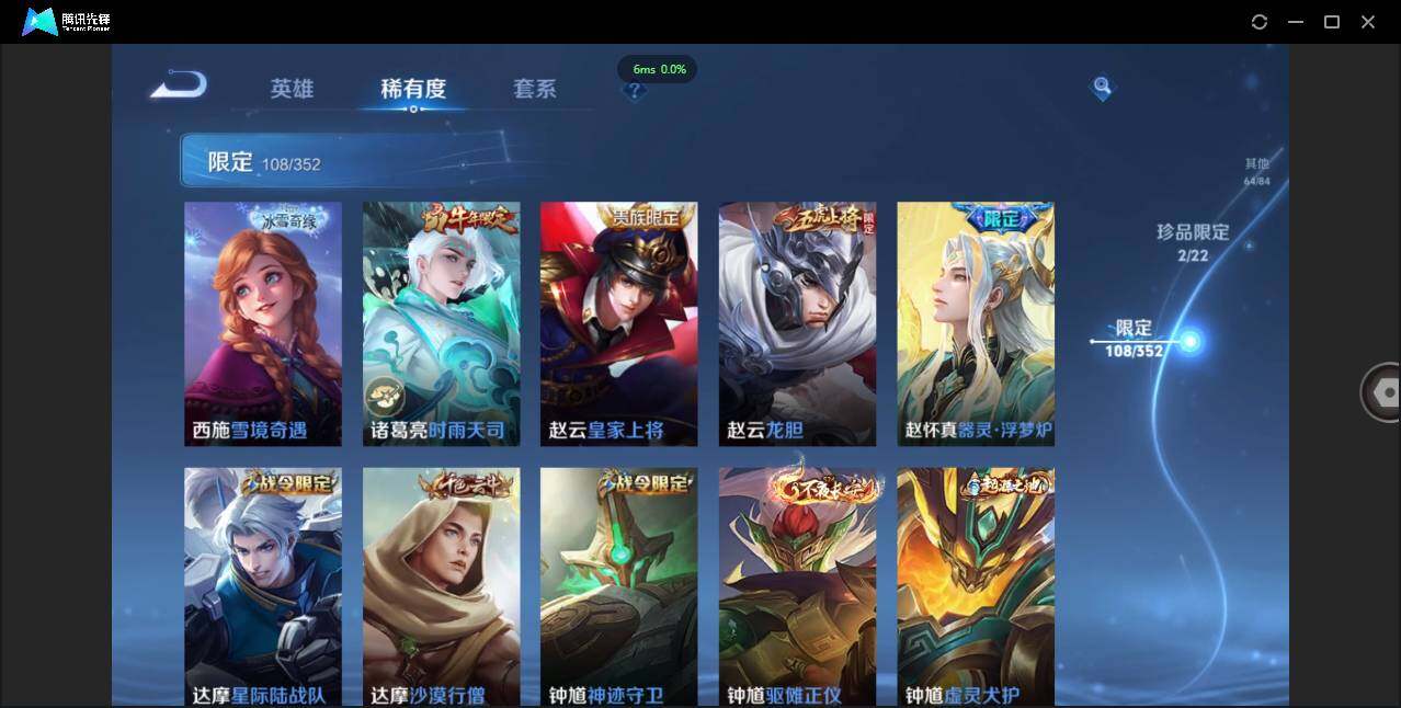 WZCMW3377487王者荣耀账号详情图25