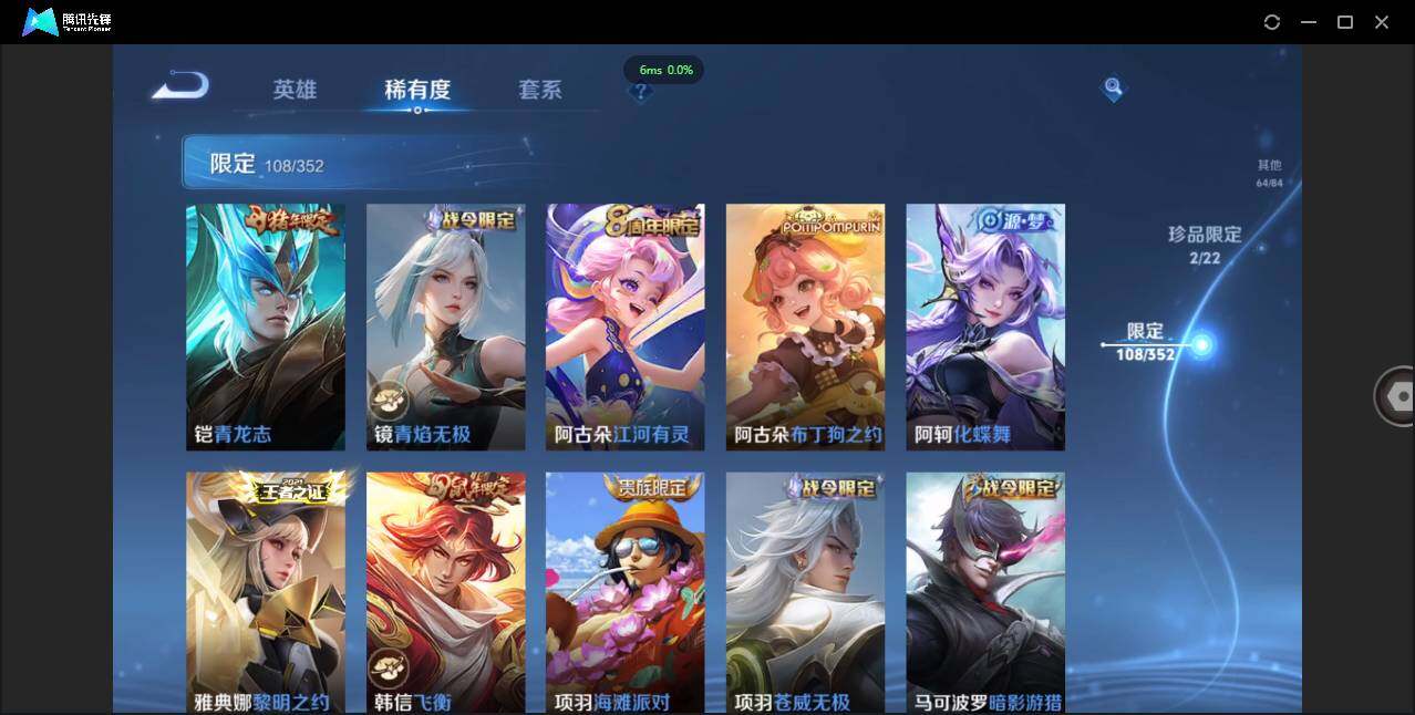 WZCMW3377487王者荣耀账号详情图26