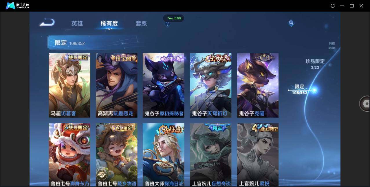 WZCMW3377487王者荣耀账号详情图27