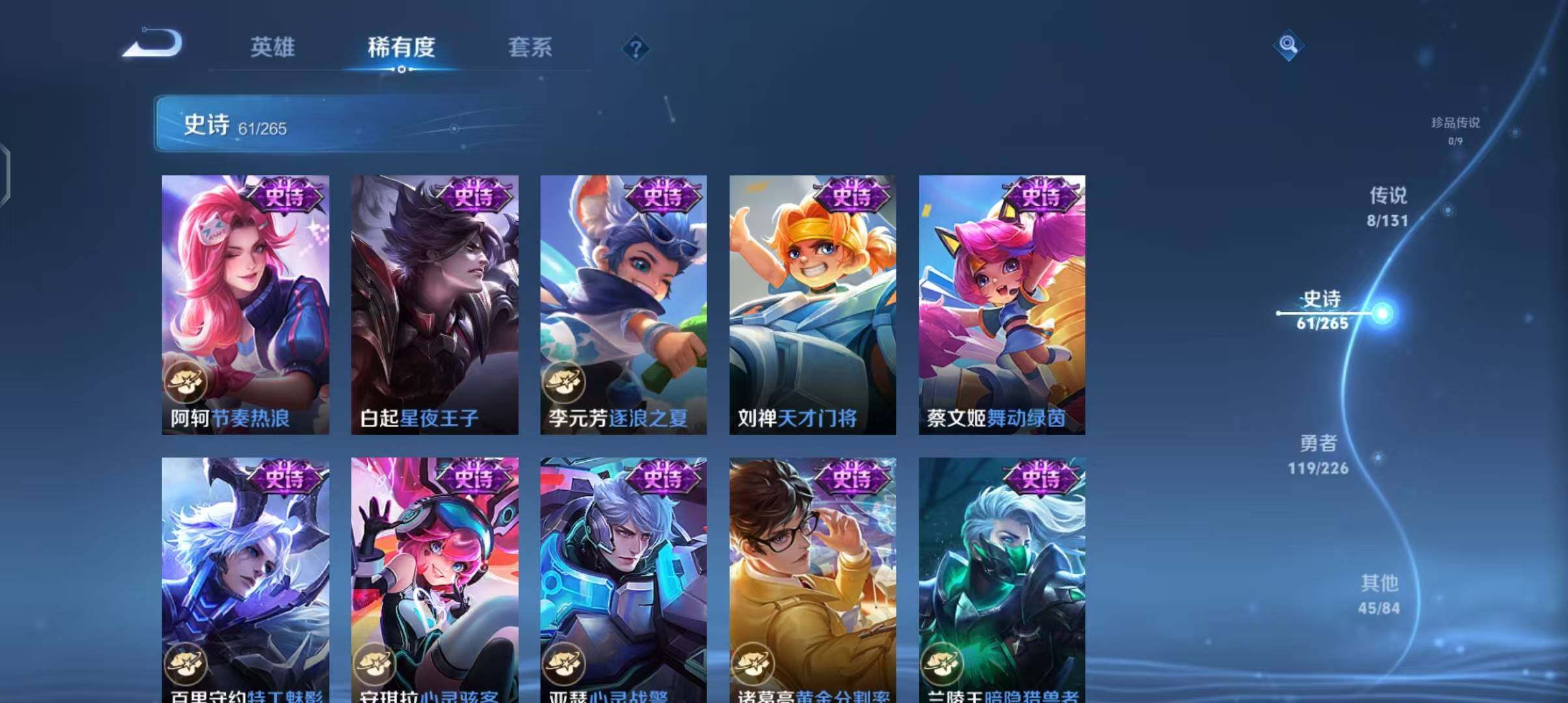 WZCMW3384737王者荣耀账号详情图15