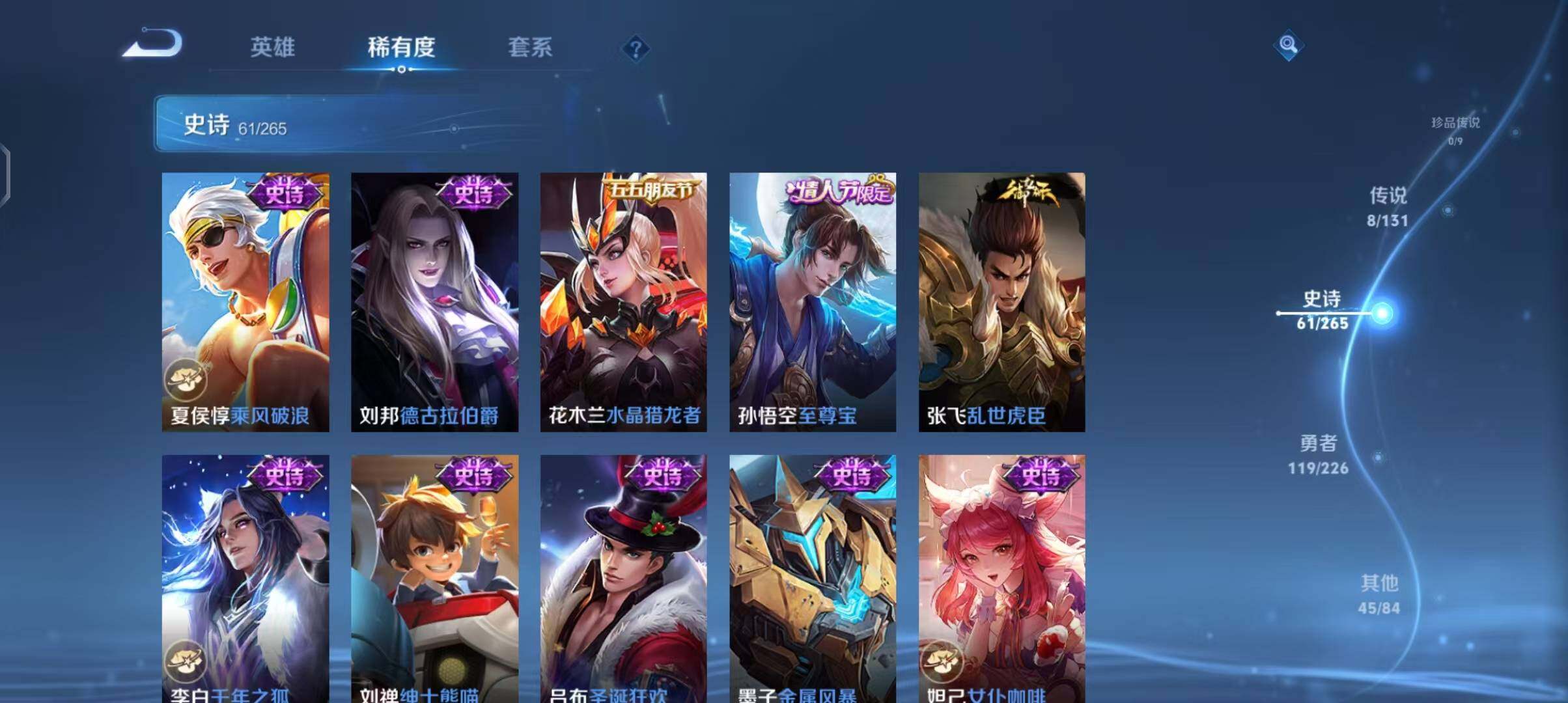 WZCMW3384737王者荣耀账号详情图16