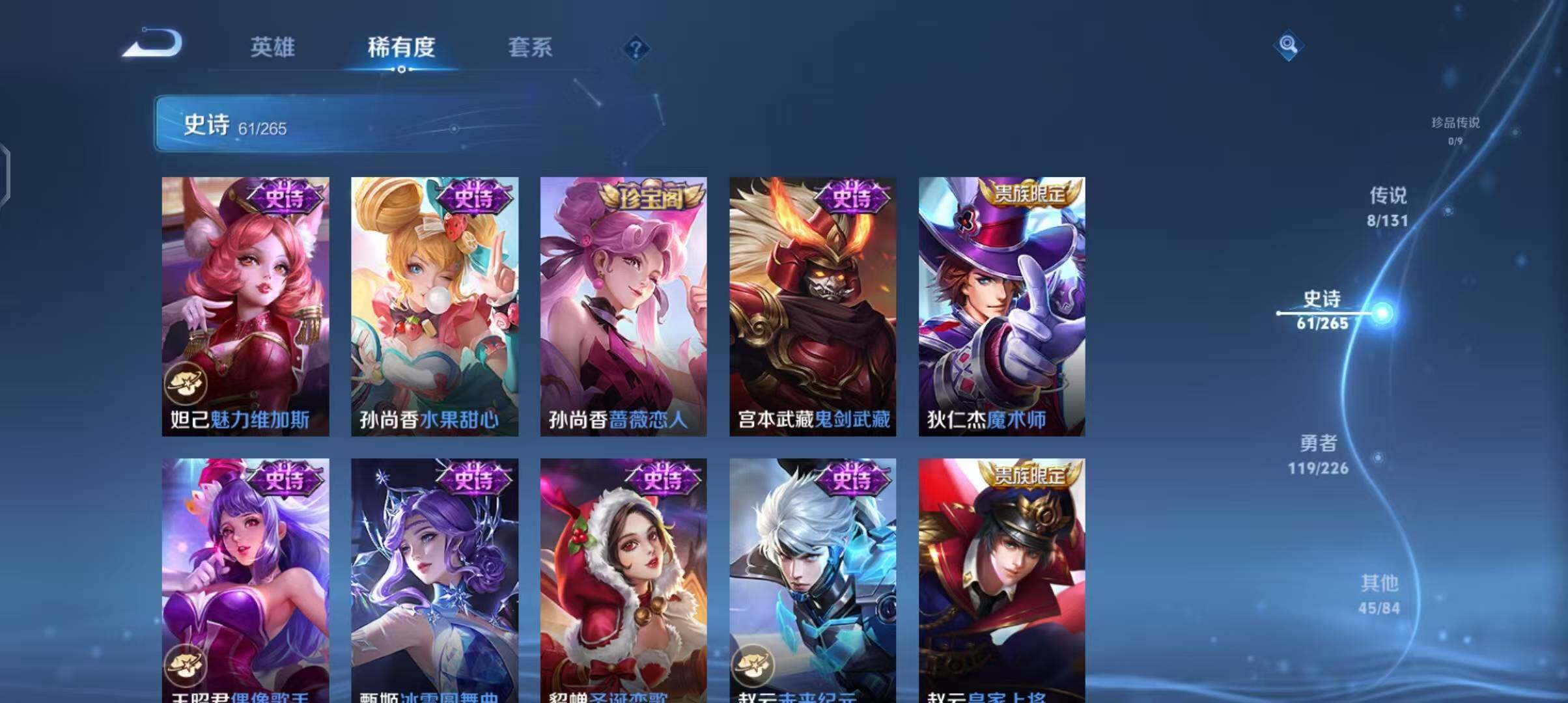 WZCMW3384737王者荣耀账号详情图17