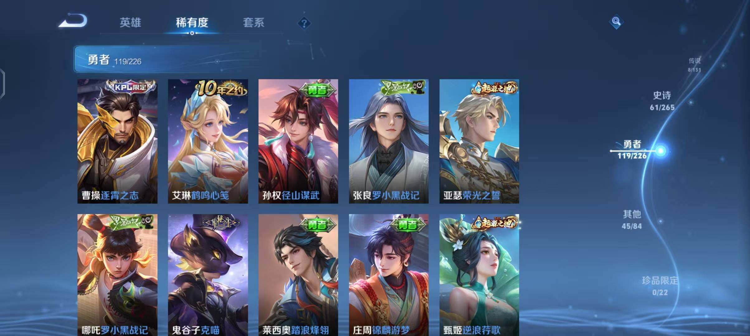 WZCMW3384737王者荣耀账号详情图19