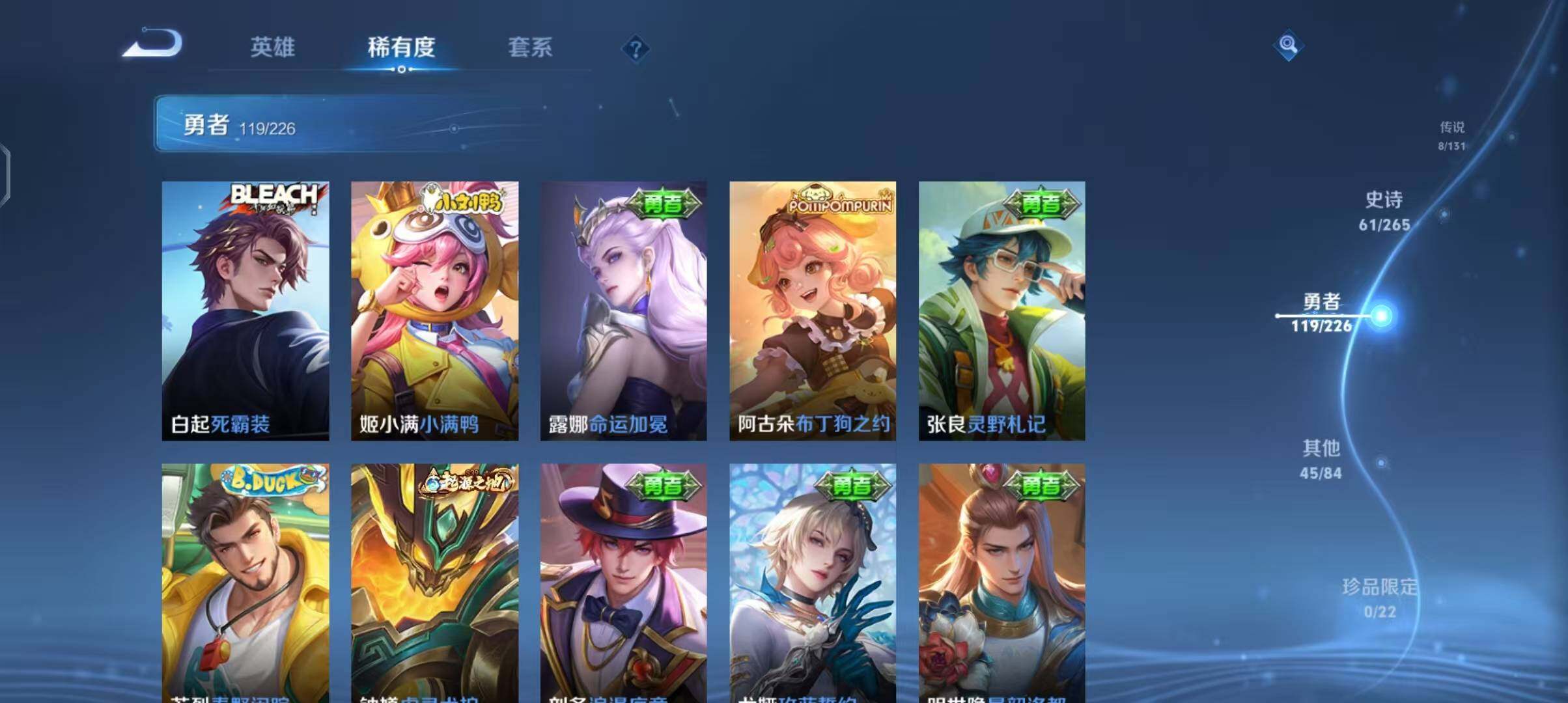 WZCMW3384737王者荣耀账号详情图20