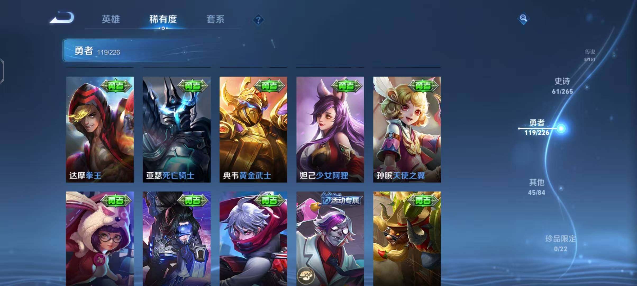 WZCMW3384737王者荣耀账号详情图27