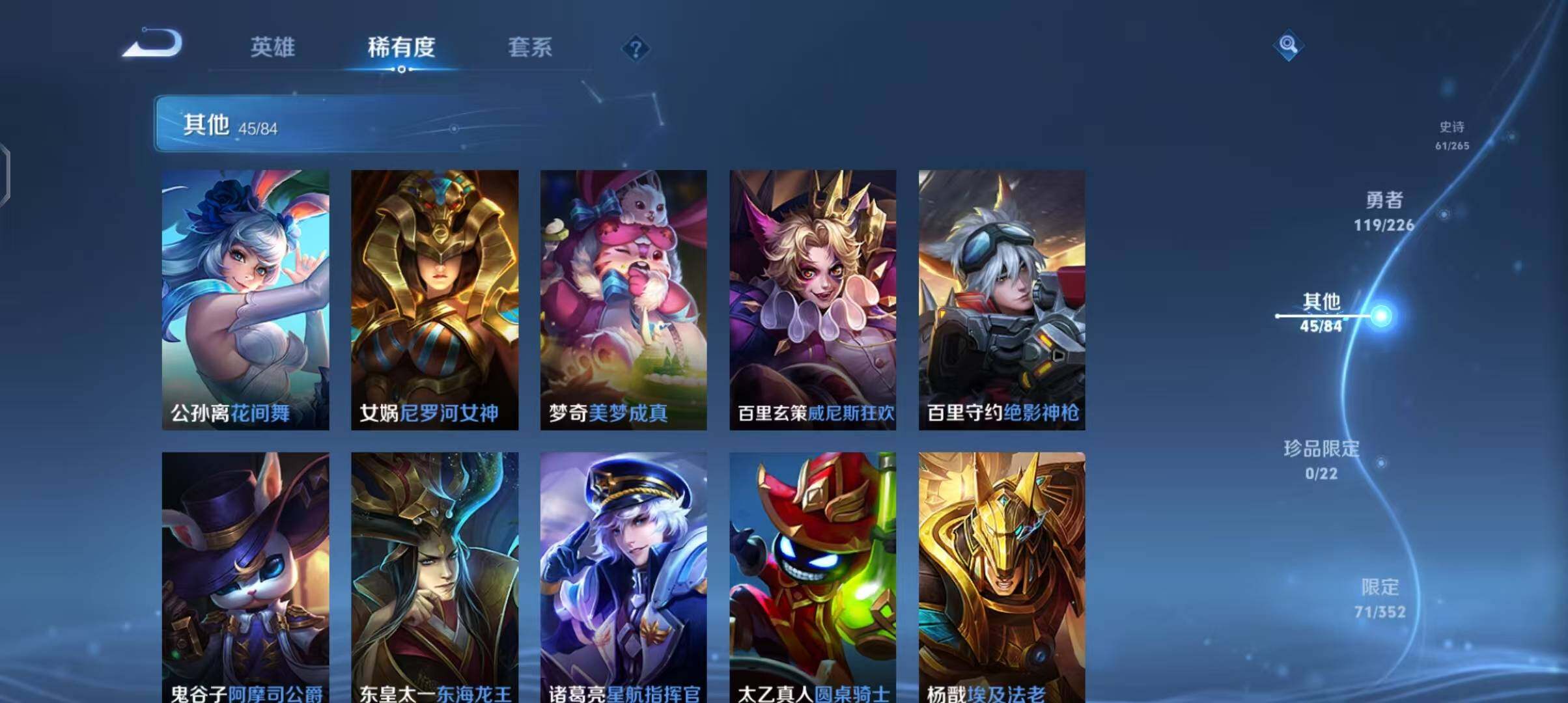 WZCMW3384737王者荣耀账号详情图31