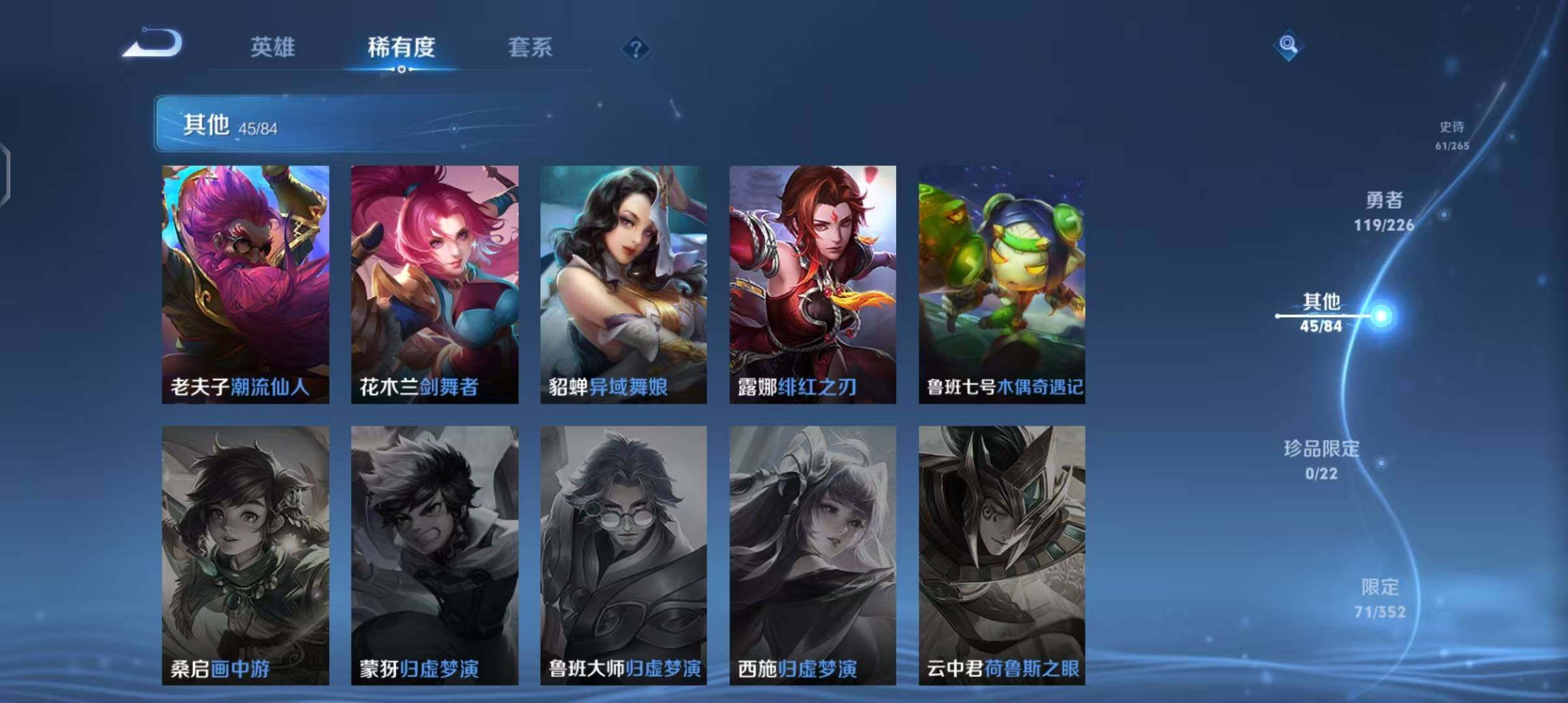 WZCMW3384737王者荣耀账号详情图33