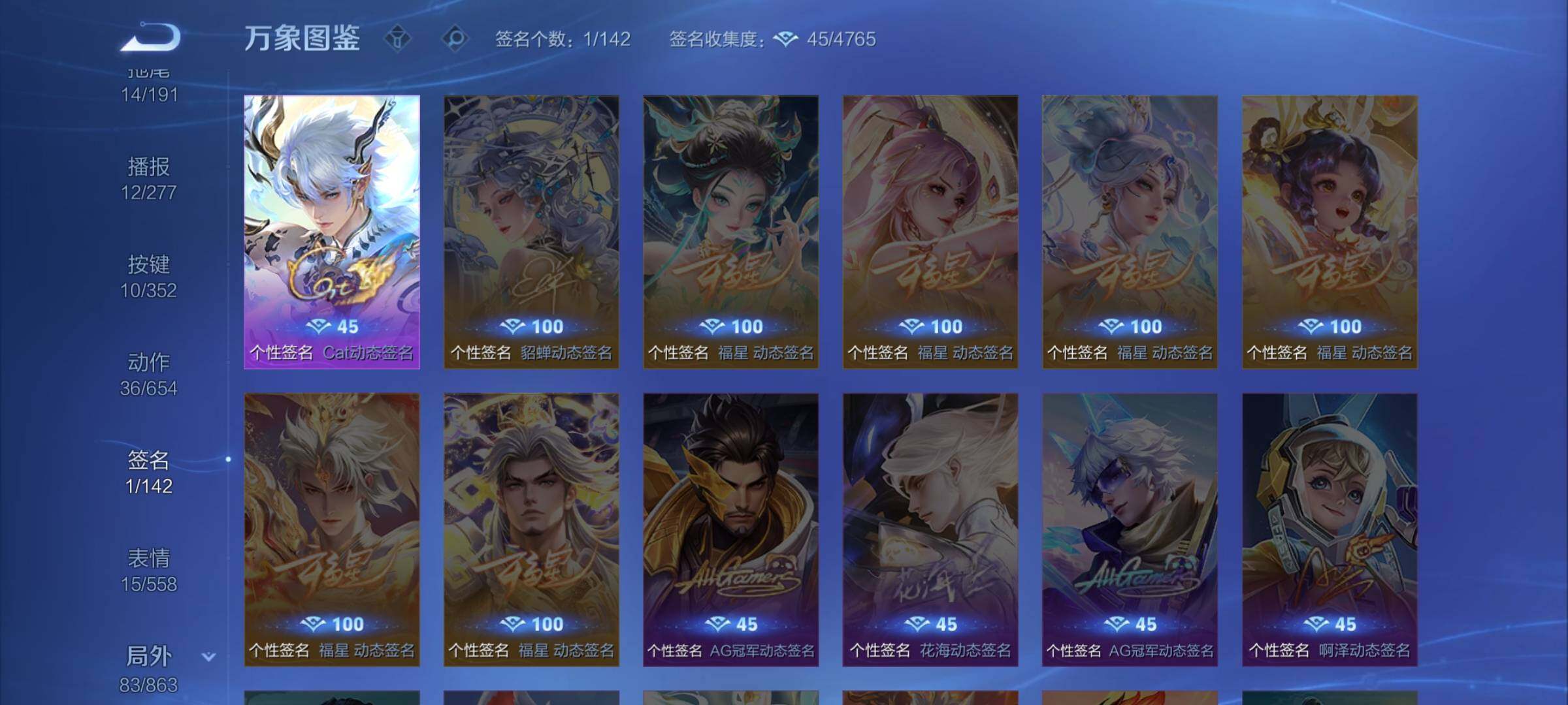 WZCMW3377997王者荣耀账号详情图14