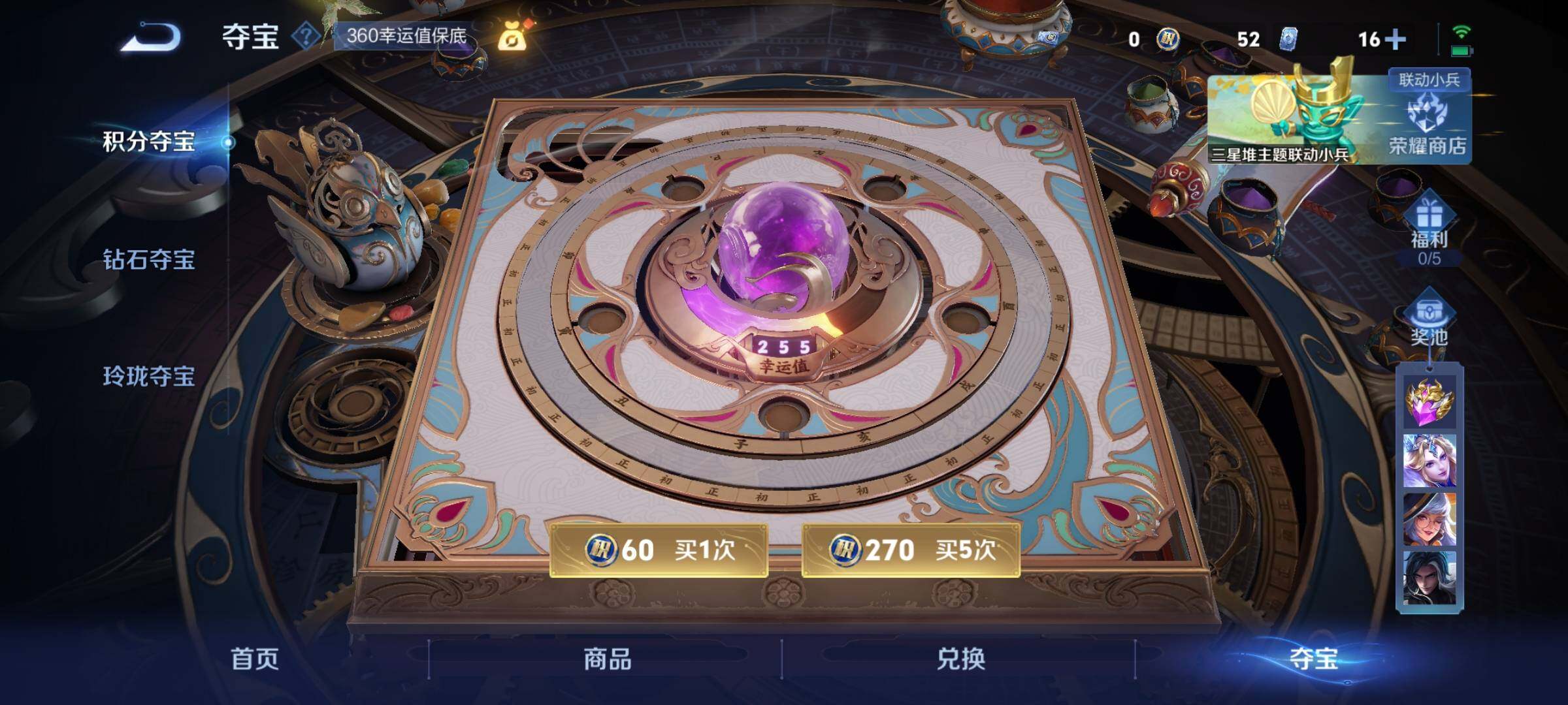 WZCMW3377997王者荣耀账号详情图16