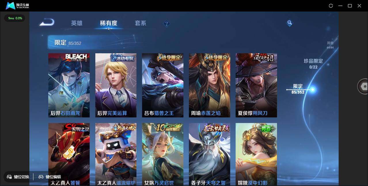 WZCMW3377531王者荣耀账号详情图11 WZCMW3377531王者荣耀账号详情图11