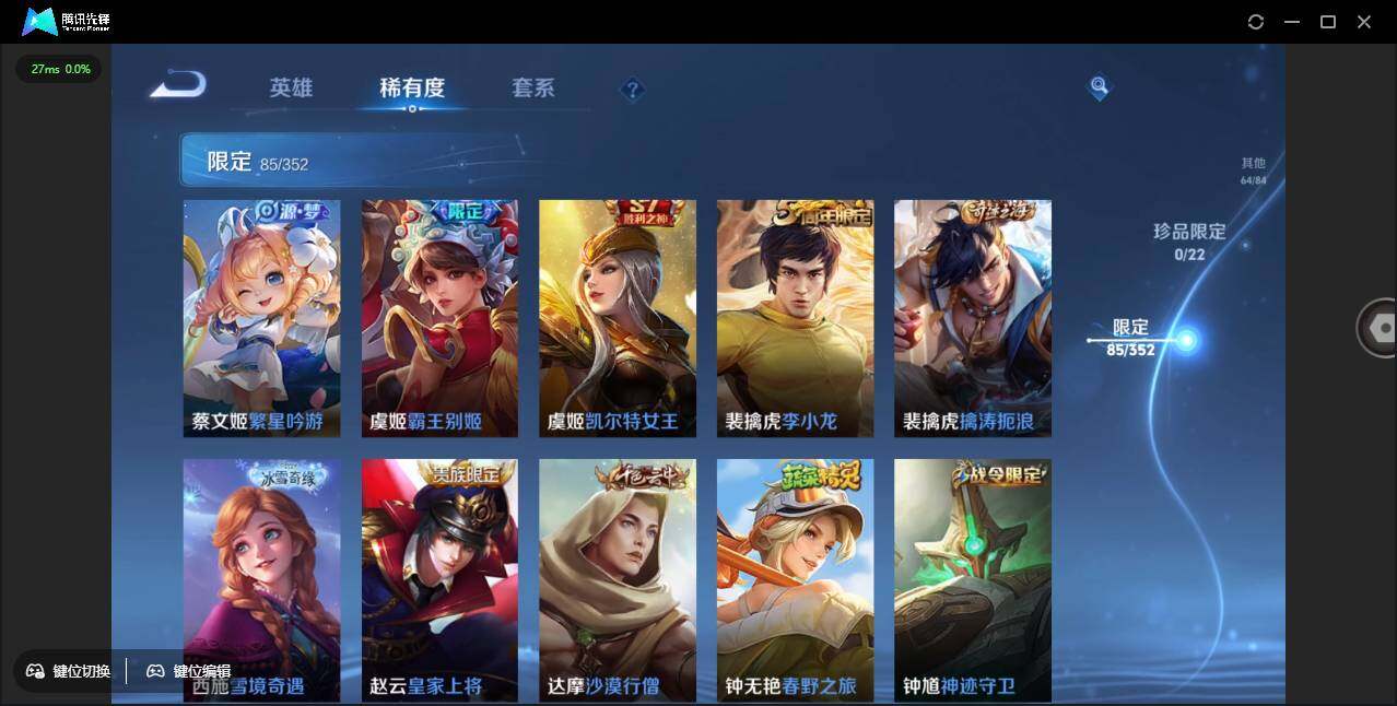 WZCMW3377531王者荣耀账号详情图16 WZCMW3377531王者荣耀账号详情图16