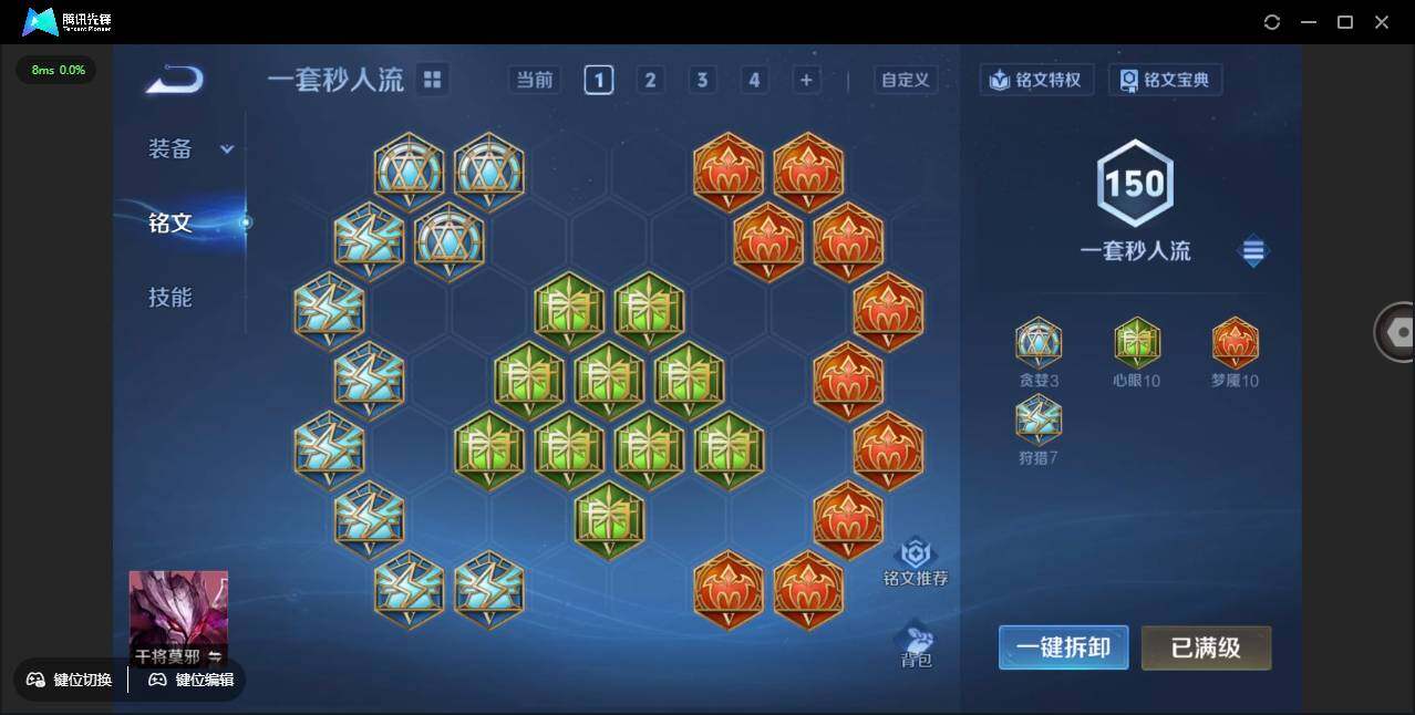 WZCMW3377531王者荣耀账号详情图24 WZCMW3377531王者荣耀账号详情图24