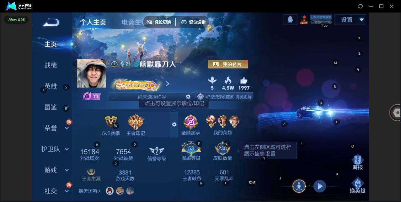 WZLE3383263王者荣耀账号详情图7