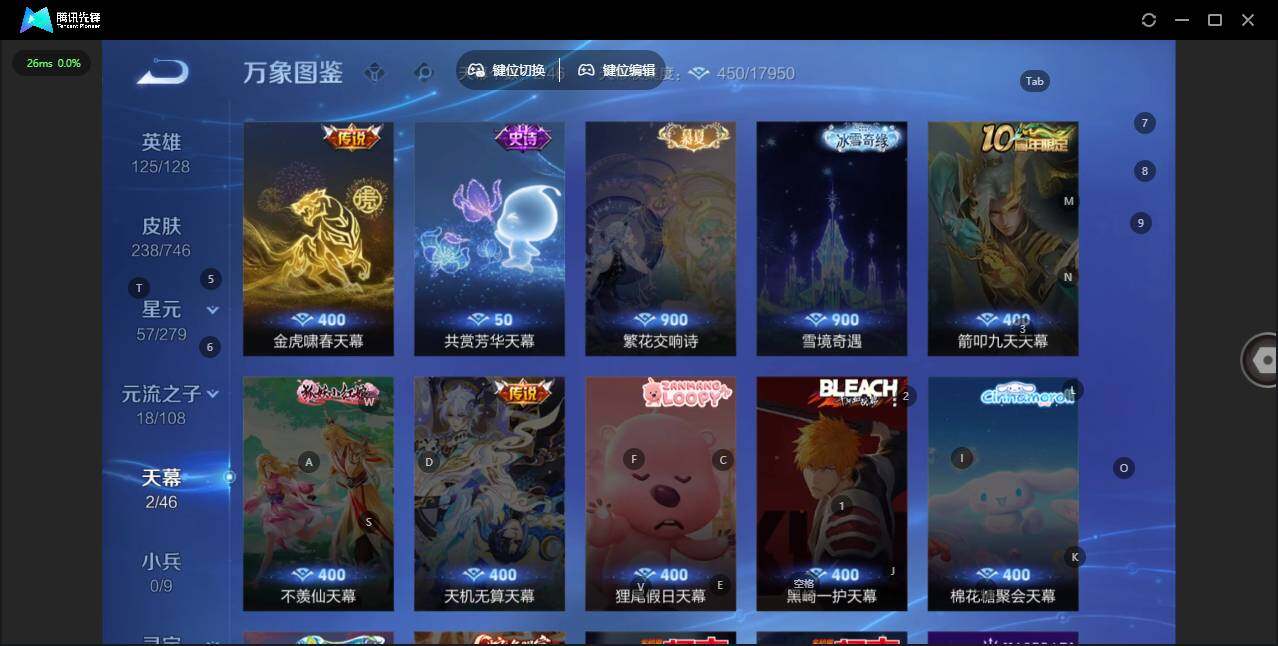 WZLE3383263王者荣耀账号详情图10