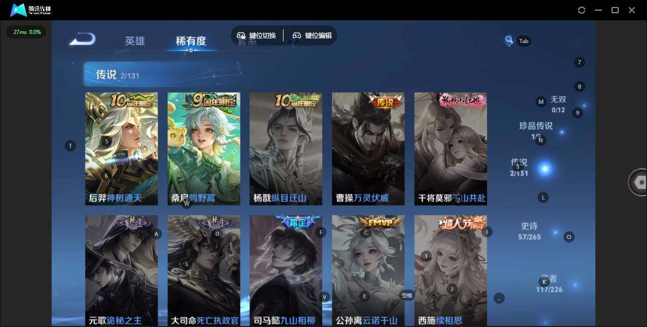 WZLE3383263王者荣耀账号详情图14