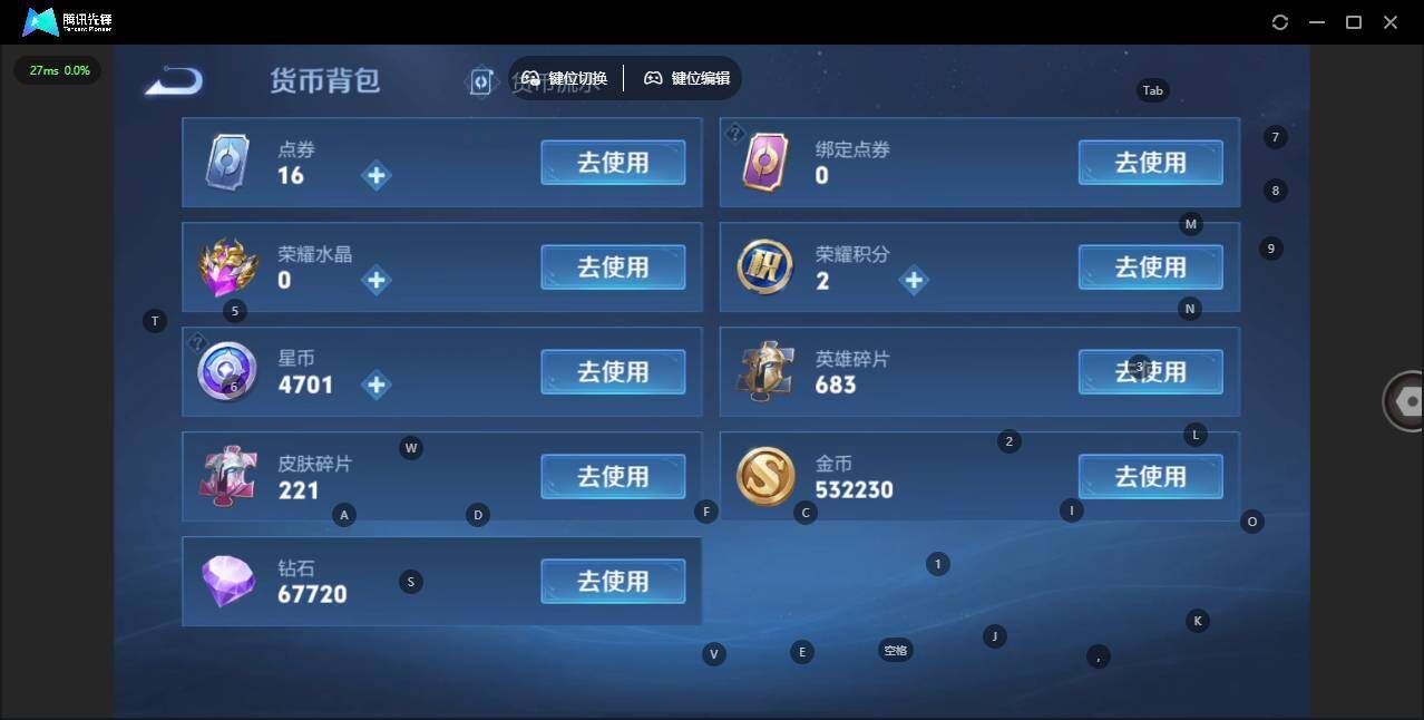 WZLE3383263王者荣耀账号详情图15