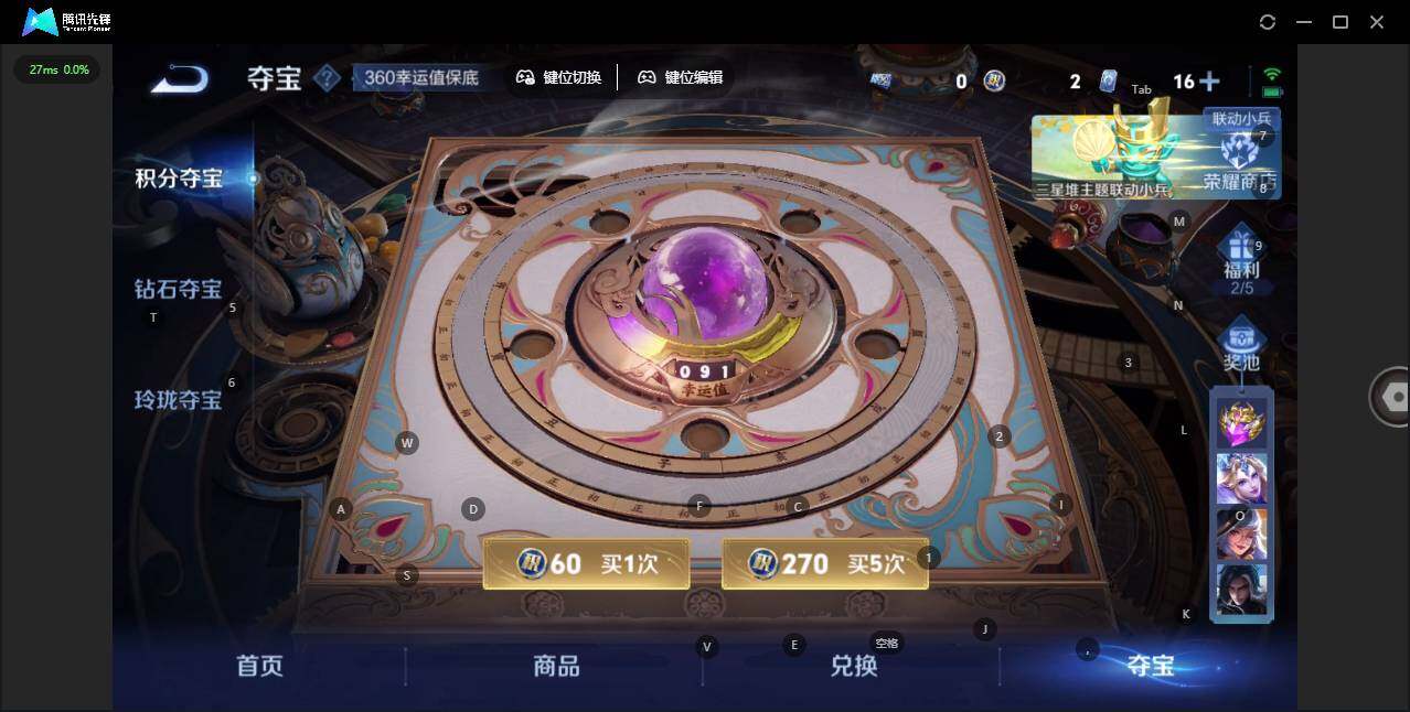 WZLE3383263王者荣耀账号详情图16