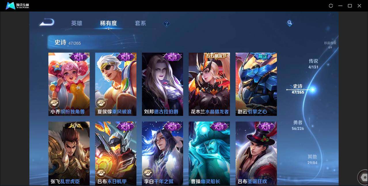 WZCMW3378310王者荣耀账号详情图10