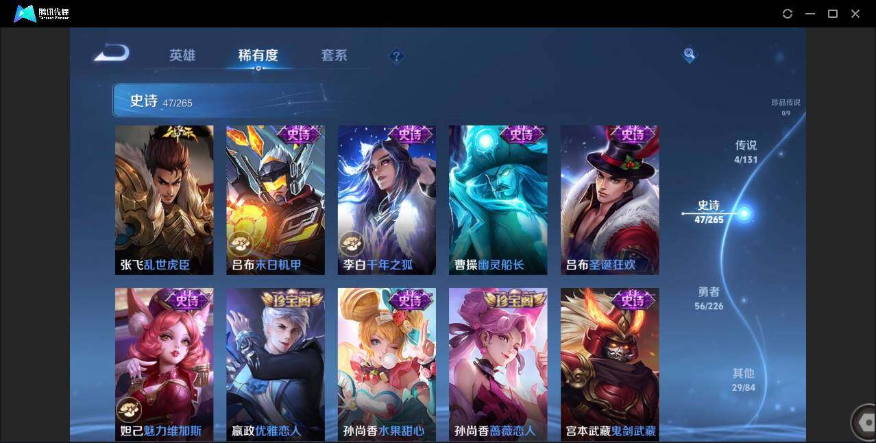 WZCMW3378310王者荣耀账号详情图11