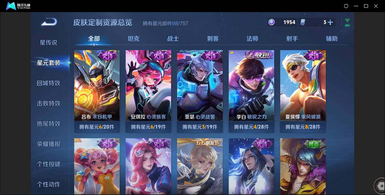 WZCMW3378310王者荣耀账号详情图19