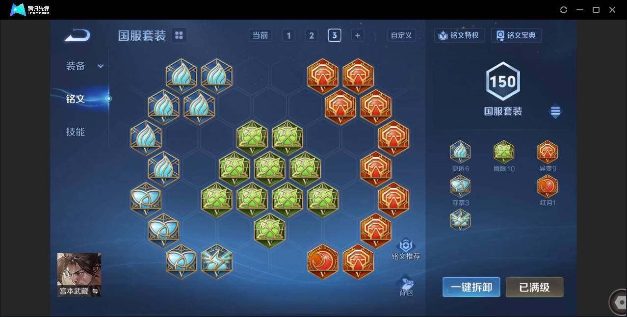 WZCMW3378310王者荣耀账号详情图21