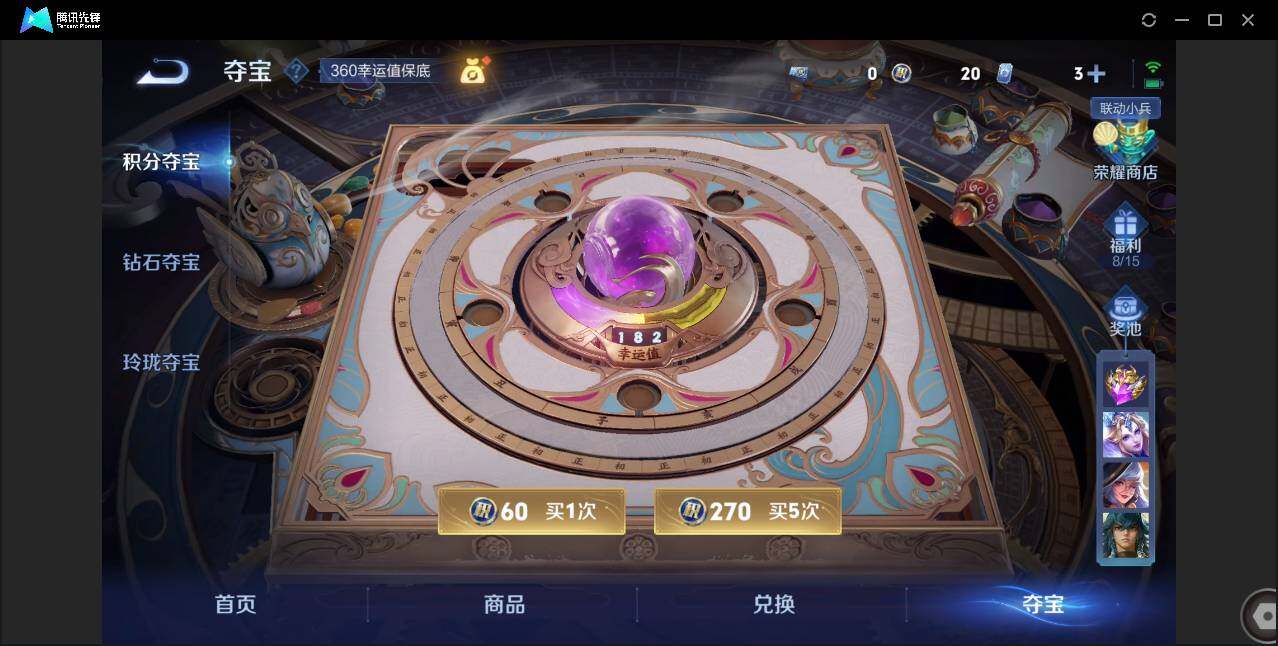 WZCMW3378310王者荣耀账号详情图23