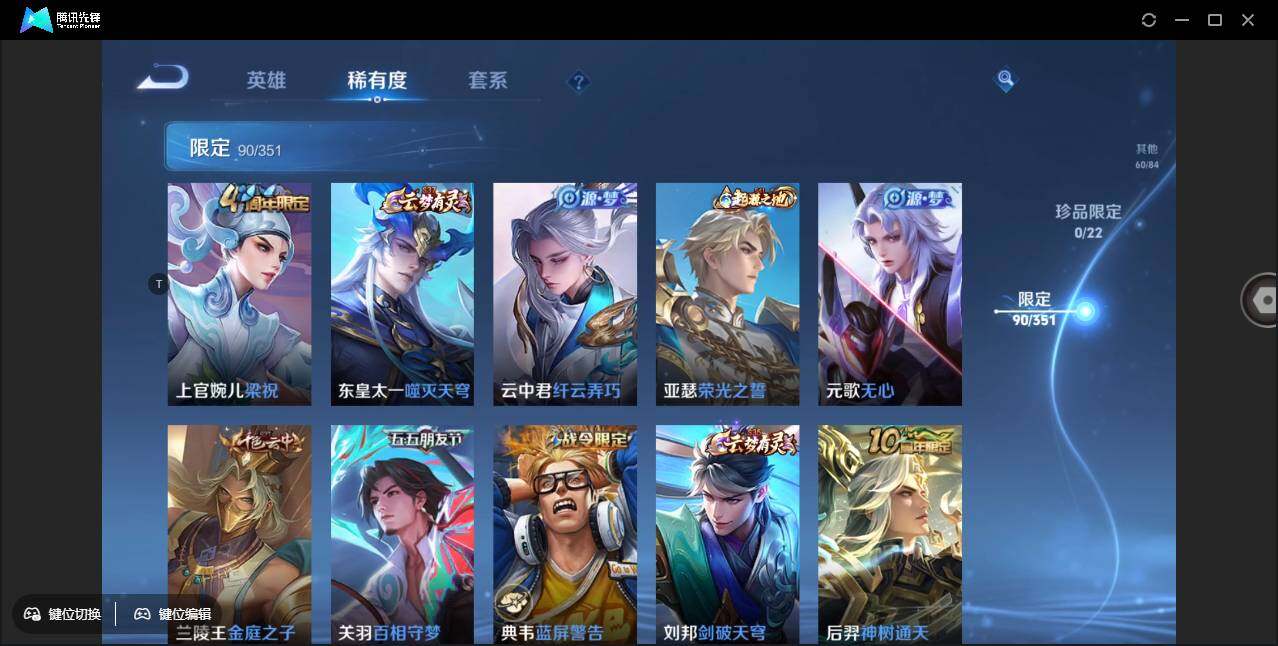 WZCMW3377551王者荣耀账号详情图12