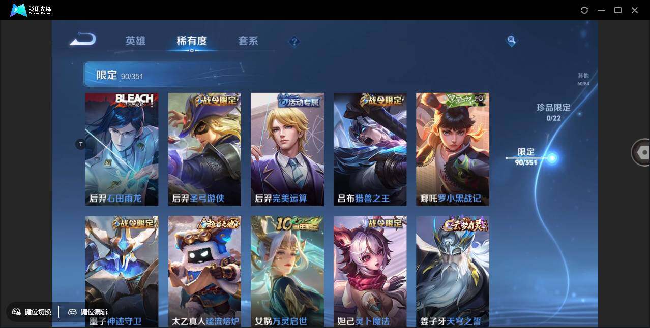 WZCMW3377551王者荣耀账号详情图13