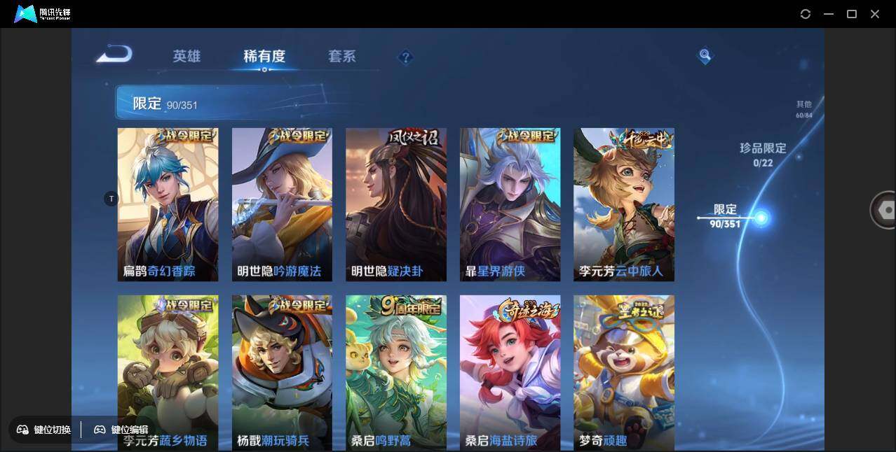 WZCMW3377551王者荣耀账号详情图15