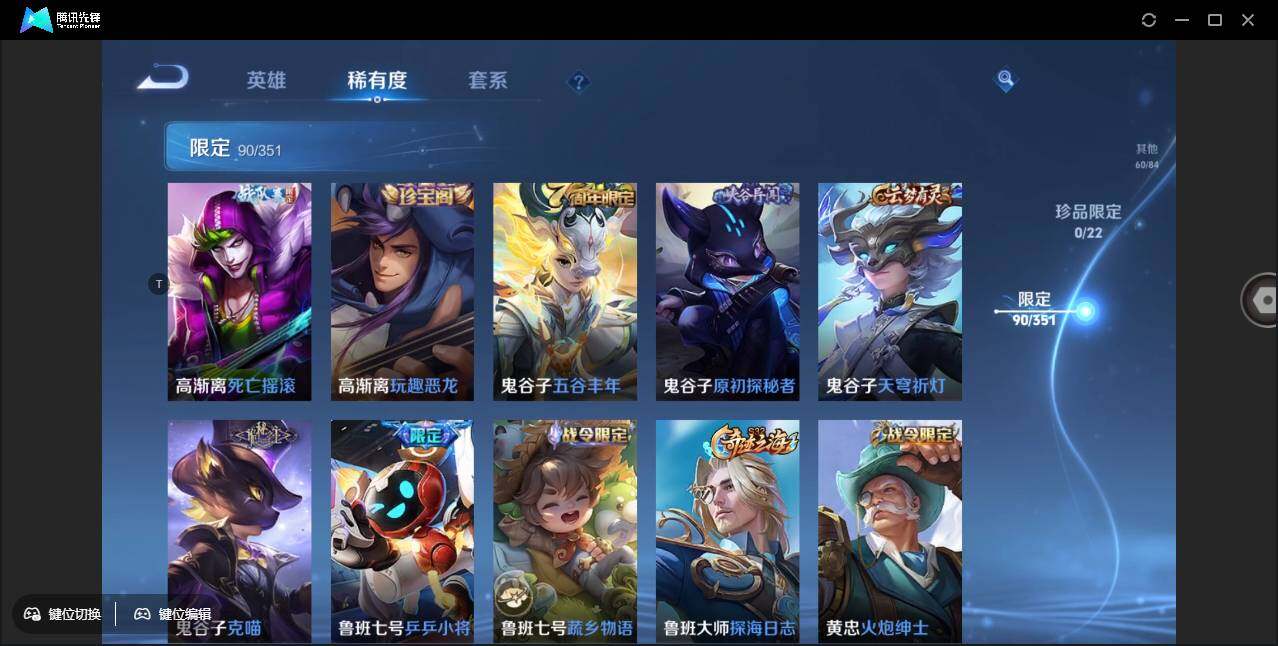 WZCMW3377551王者荣耀账号详情图20