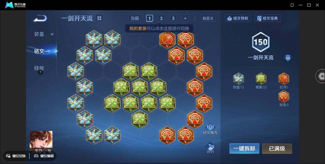 WZCMW3377551王者荣耀账号详情图25