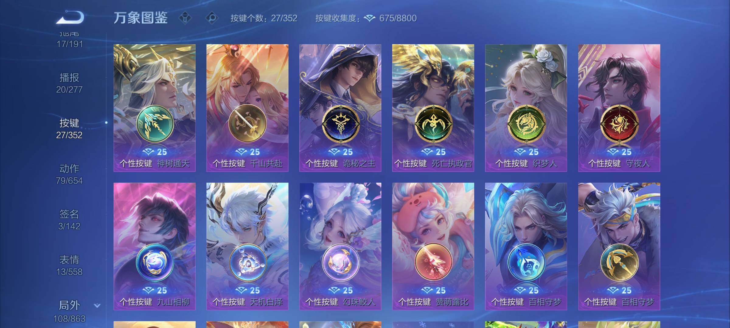 WZCMW3379584王者荣耀账号详情图12