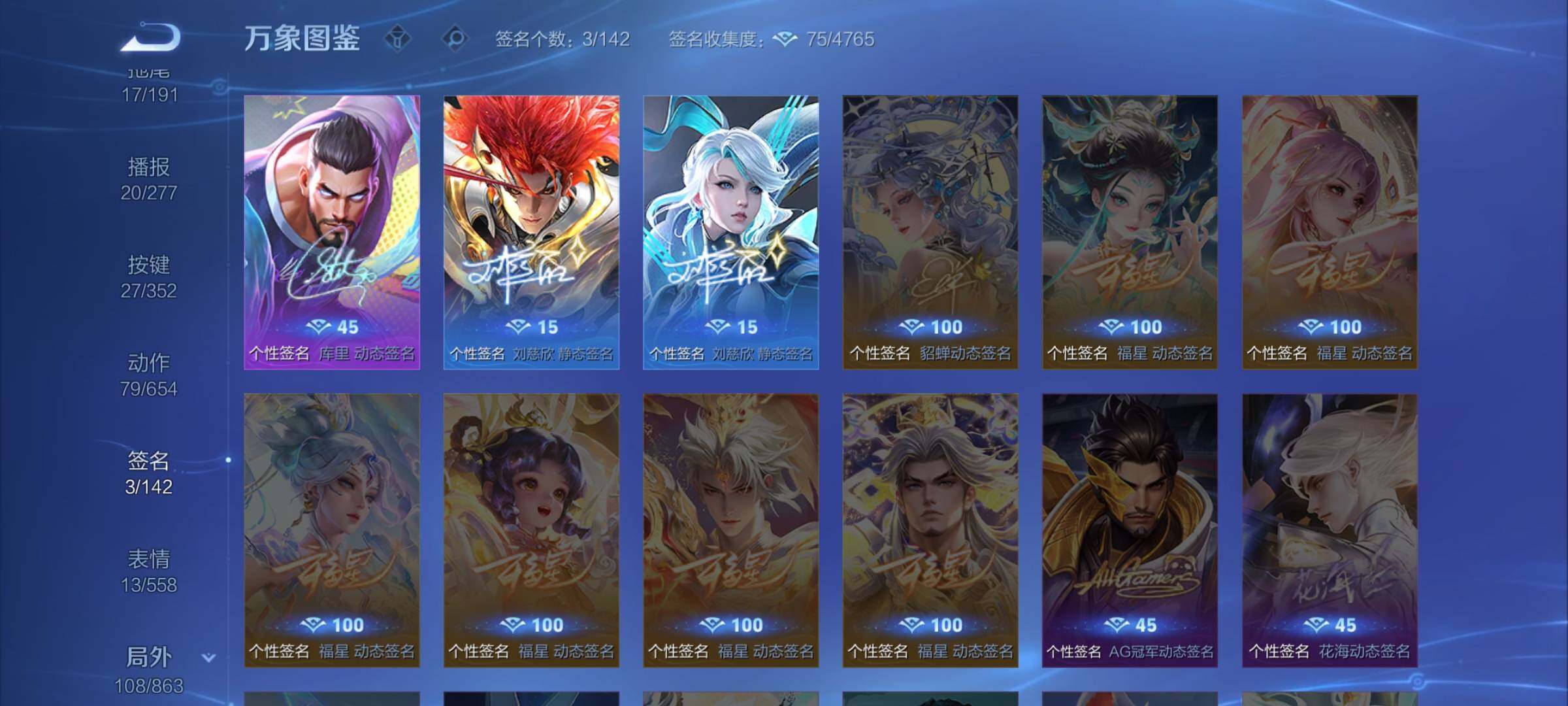 WZCMW3379584王者荣耀账号详情图13