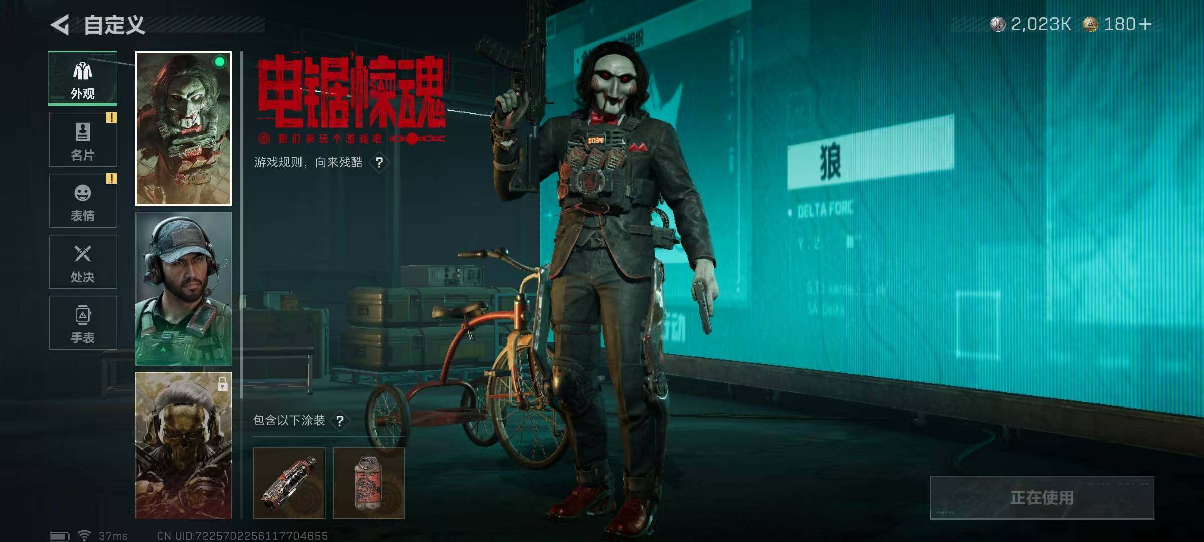 SJZQM365600三角洲行动账号详情图6