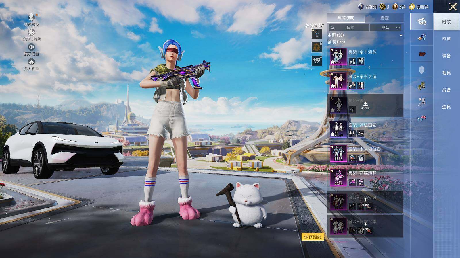 HPLE3393347和平精英账号详情图6 HPLE3393347和平精英账号详情图6