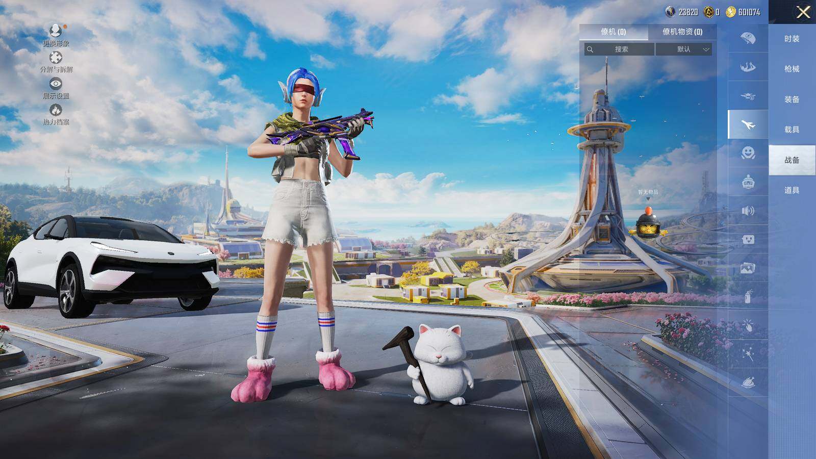 HPLE3393347和平精英账号详情图9 HPLE3393347和平精英账号详情图9