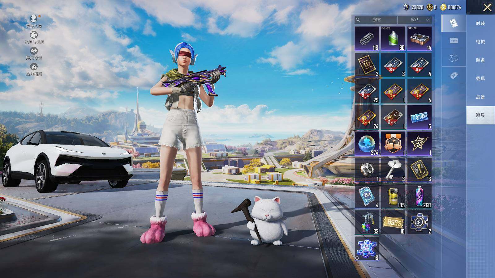 HPLE3393347和平精英账号详情图10 HPLE3393347和平精英账号详情图10