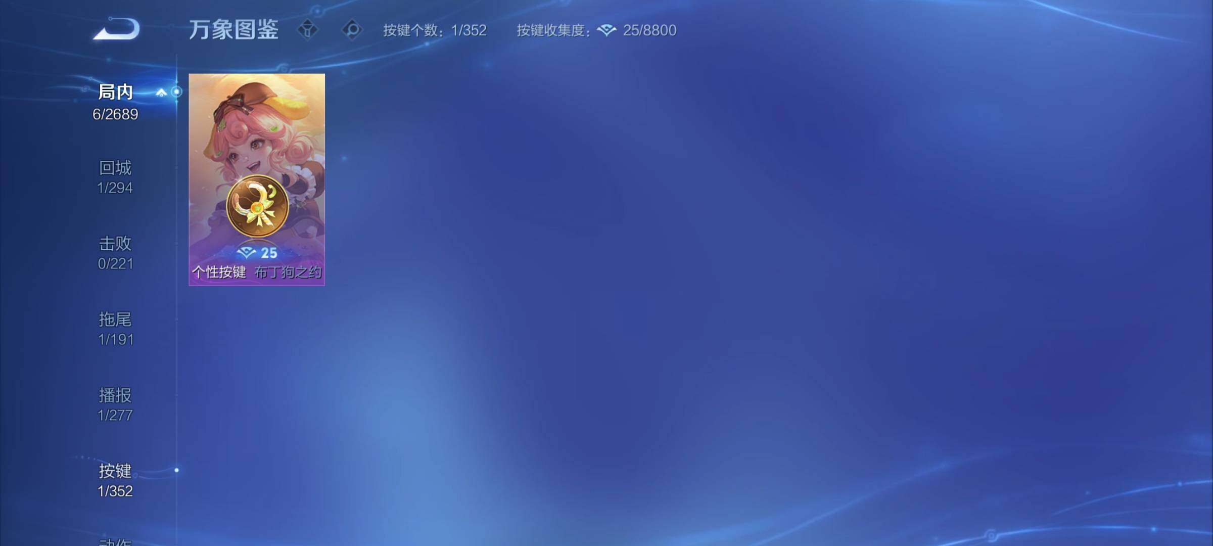 WZCMY3384036王者荣耀账号详情图6 WZCMY3384036王者荣耀账号详情图6